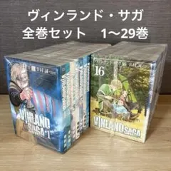 全巻セット】ヴィンランド・サガ 1-29巻(完結)+関連本/幸村誠 - メルカリ