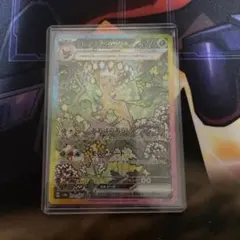 2026年最新】リーフィアex SARの人気アイテム - メルカリ