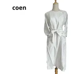 ⭐️3way⭐️coen コーエン ロング　ワンピース　ストライプ　白　M 羽織り
