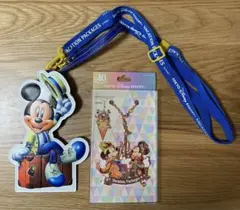 ディズニーバケーションパッケージ　40周年バックチャーム　チケットフォルダー