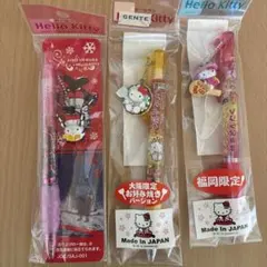 2026年最新】キティ ボールペン レアの人気アイテム - メルカリ