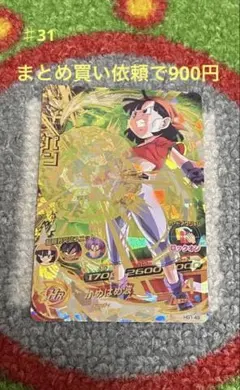 2026年最新】ドラゴンボールヒーローズ UR HG1 パンの人気アイテム