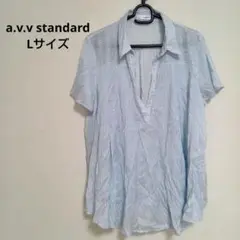 a.v.v standard 水色 ストライプ 半袖シャツ
