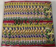 ストームエメラルダ　バラ　1BOX分