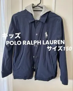 【キッズ】 POLO RALPH LAURENフード付きネイビージャケット150