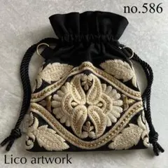 no.586 巾着 バッグ ポーチ インド刺繍リボン　モリス　ブラック　Dカン