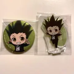 ハンターハンター　ちびキャラ　アクリルスタンド　グリッター缶バッジ　ゴン