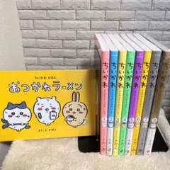 ちいかわ 全巻セット 2巻のみ特装版/ボンボンドロップシール/映画パンフレット ちいかわ 全巻セット 2巻のみ特装版/ボンボンドロップシール/映画