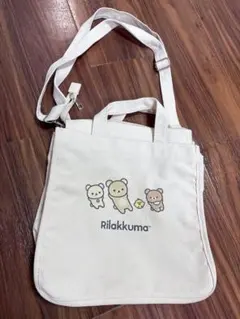 リラックマ キャラクター バッグ