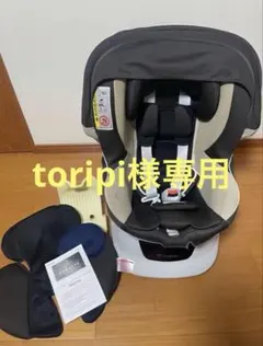 エールベベ　チャイルドシート　クルット