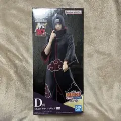 【未開封】ナルト一番くじ 忍ノ絆D賞うちはイタチ