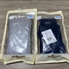 レギンス、タイツセット