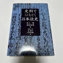 相田みつお　貯金箱　そのままでいいがな　バンクブック　本型　六個 相田みつを 陶器の貯金箱 BANK BOOK そのままでいいがな - メルカリ