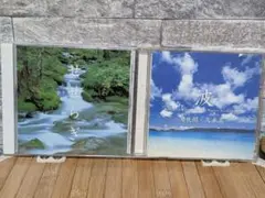 【2枚セット】せせらぎ　波　CD　ヒーリング　リラックス　リラクゼーション