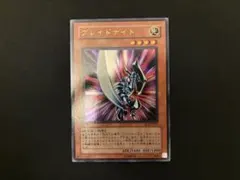 旧デジモンカード トリニティバースト！！ Tv-3 - メルカリ