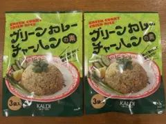 完売品　入手困難　KALDI グリーンカレーチャーハンの素 2個セット　タイ料理のサムネイル