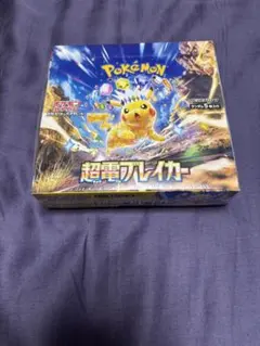 ポケモンカードゲーム 超電ブレイカー　未開封シュリンク付きbox