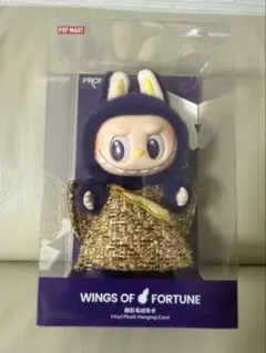 LABUBU WINGS OF FORTUNE ぬいぐるみ 2点 POP MART WINGS OF FORTUNE ぬいぐるみ 2体セット POP MART