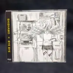 SHISHAMO / BYE BYE (CD)