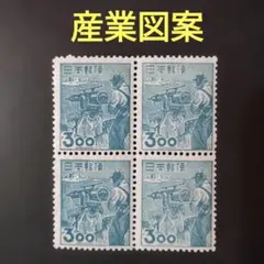 2026年最新】銭切手の人気アイテム - メルカリ