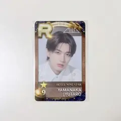 シュスエビ リアルカード M!LK 山中柔太朗