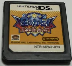 星のカービィ 参上!ドロッチェ団