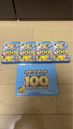 ポケモンカードゲーム スタートデッキ100 ４個