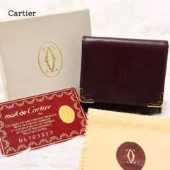 Cartierカルティエキーケース パンテールパンサー6連FL102343箱付き