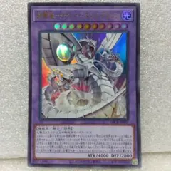 遊戯王 サイバー・エンド・ドラゴン シークレット MC2-JP001 - メルカリ
