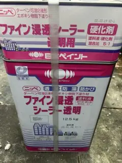 サンゲツ ベンリダイン AR BB-516 18kg 2026年製 新品未開封 - メルカリ