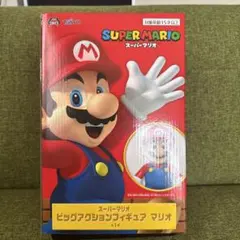 スーパーマリオ　フィギュア