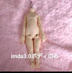 2025年最新】imda3.0の人気アイテム - メルカリ