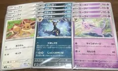 た*ら様 ポケカ⭐︎まとめ