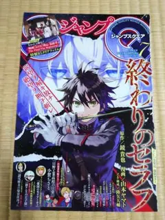 遊戯王 オンライン デュエルアクセラレーター スターターパス KONAMI