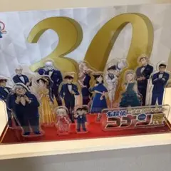 名探偵コナン展　30周年記念 アクリルジオラマセット