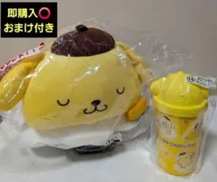 サンリオ当たりくじ タンブラー