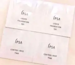 IPSA リキッドファウンデイションe   ベース　サンプル