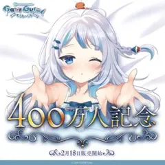 新品未開封】ぶいすぽっ！ ガラスマウスパッド 藍沢エマ VSPO! GEAR