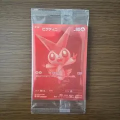 2025年最新】ビクティニ bwrの人気アイテム - メルカリ