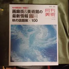 Item thumbnail for item 48aa9d16-dce2-42d3-bd79-c9678375e8d0