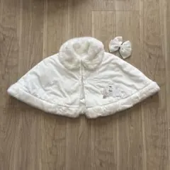1度使用のみ　ビビディバビディブティックホワイトファー付きケープ 110cm