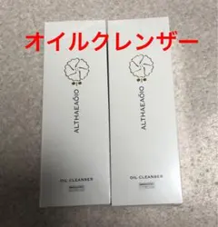 2025年最新】セプテム クレンジングオイルの人気アイテム - メルカリ