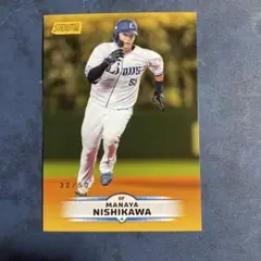 50シリ　西川愛也　stadium club 2025 パラレル　NPB