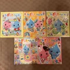 しずくちゃん 絵本 14冊 ぎぼりつこ 岩崎書店 - メルカリ