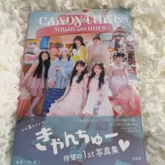 CANDY TUNE 3rd Anniversary 写真集 立花琴未サイン入り - メルカリ