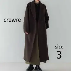 crewre アジャスタブルウールロングコート サイズ2 ダークブラウン 