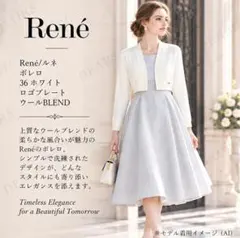 ルネ　Rene ホワイト　フリル　ショートカーディガン ボレロ　38 ルネ Rene ホワイト フリル ショートカーディガン ボレロ 38 - メルカリ