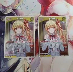 ホロライブ ヴァイシュシュバルツ まとめ売り 2026年最新】ホロライブ ヴァイスシュヴァルツ まとめ売りの人気