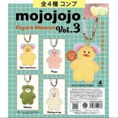 mojojojo フィギュアマスコット Vol.3 全４種 コンプ ガチャ