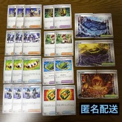 ポケモンカード ストームエメラルダ トレーナーズ26枚まとめ売り